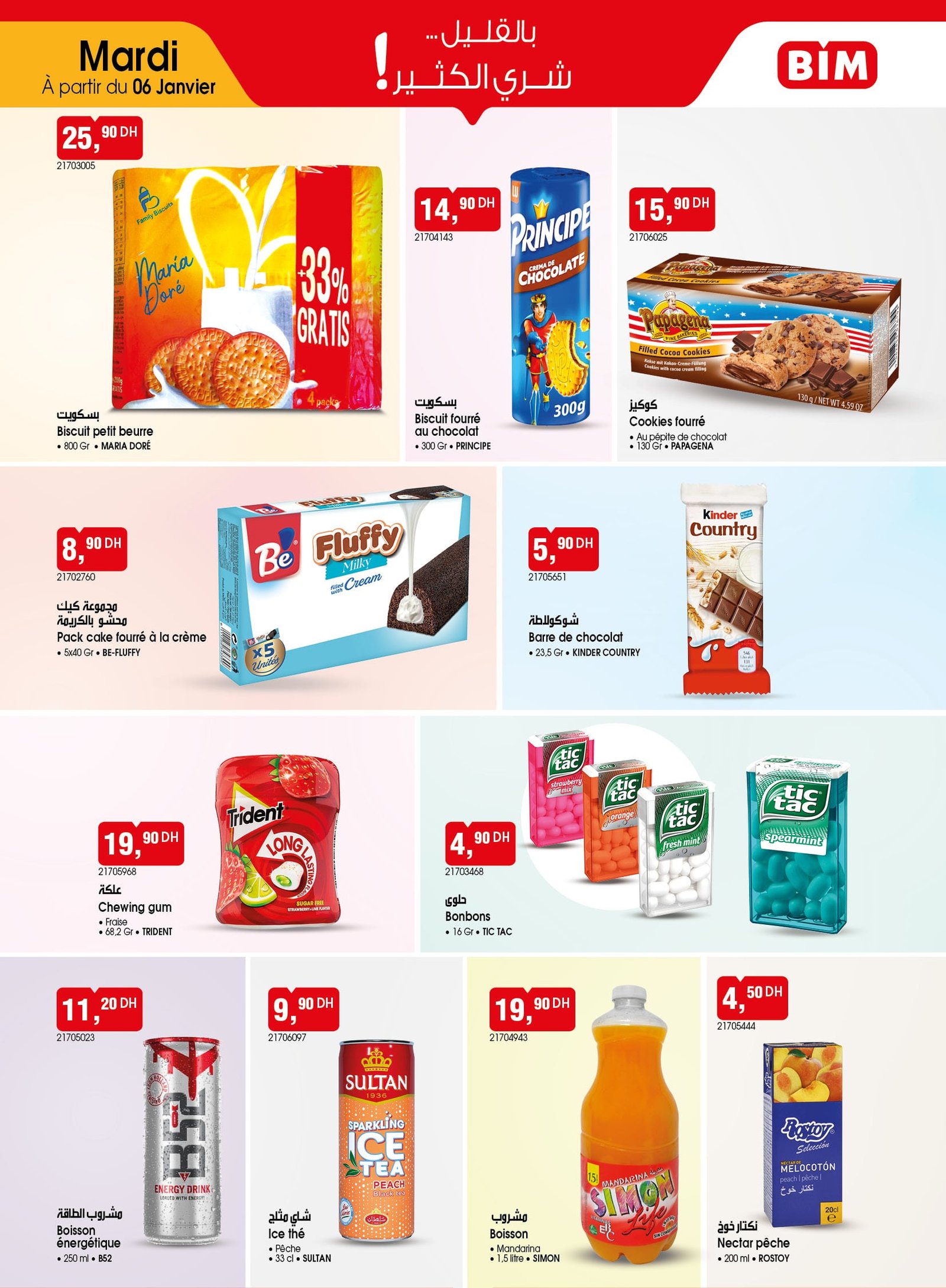 catalogue BIM 6 janvier 2026